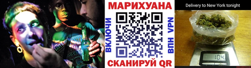 Где купить наркоту Южа МЕТАМФЕТАМИН МЕФ Гашиш Амфетамин NBOMe СК Бошки Шишки