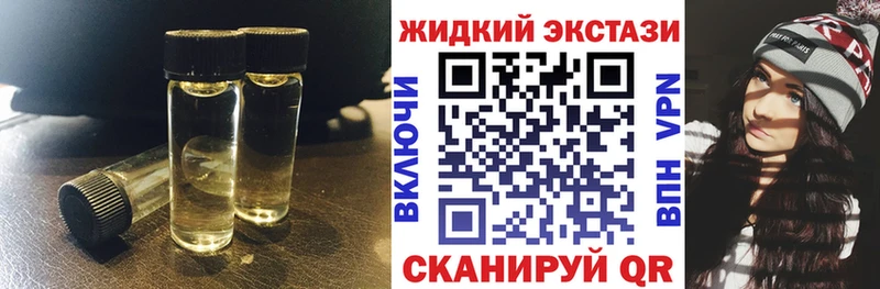 блэк спрут зеркало  Южа  Бутират 99% 