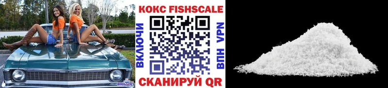 COCAIN 97%  закладка  Южа 
