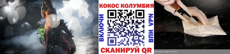 Cocaine Колумбийский Южа