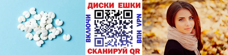 цена наркотик  Южа  ЭКСТАЗИ Philipp Plein 