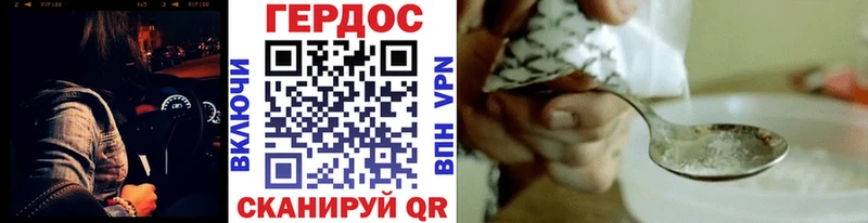 ГЕРОИН гречка  где купить наркотик  Южа 