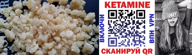 OMG ONION  Южа  КЕТАМИН ketamine  купить закладку 