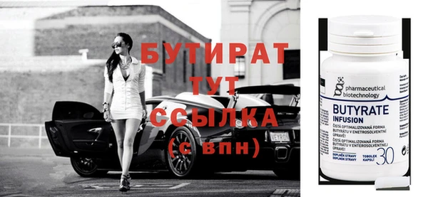 спайс Абаза