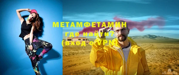 стафф Абинск