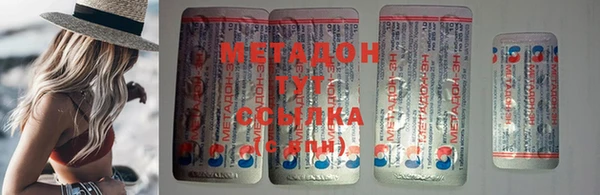 стафф Абинск