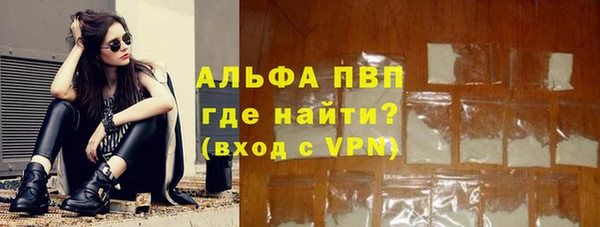 меф Абдулино