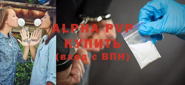 спайс Абаза