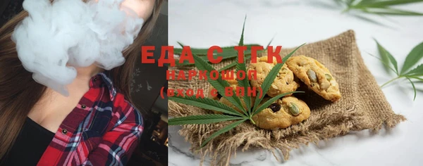 меф Абдулино