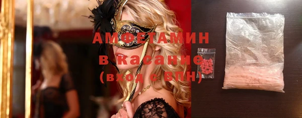 спайс Абаза