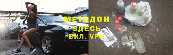 меф Абдулино