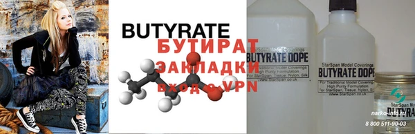 меф Абдулино
