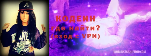 спайс Абаза