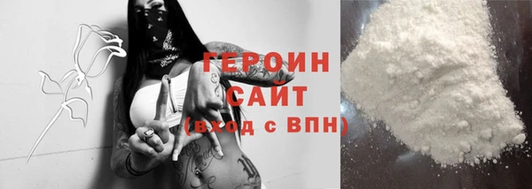 меф Абдулино