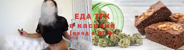 спайс Абаза