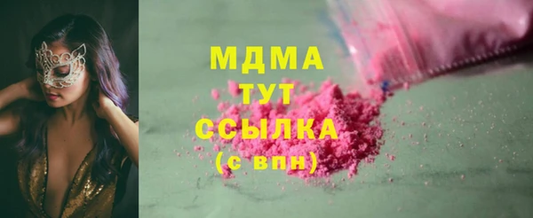 стафф Абинск