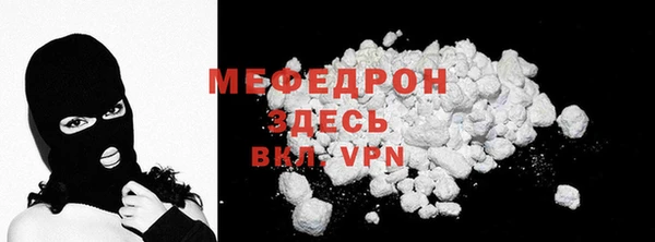 спайс Абаза