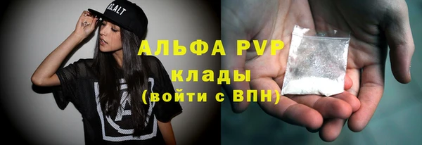 меф Абдулино