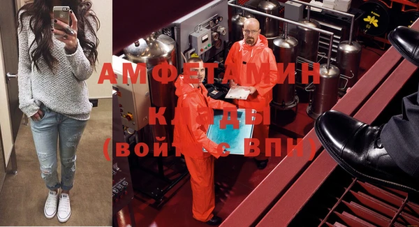 стафф Абинск