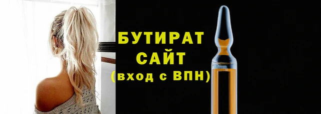 спайс Абаза