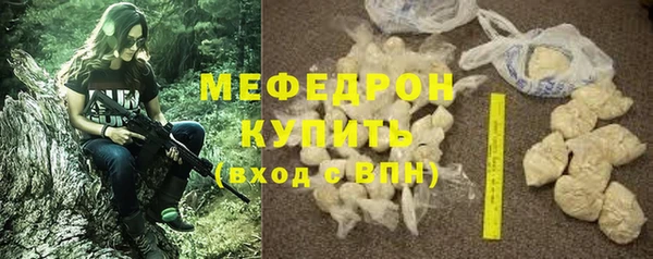 меф Абдулино