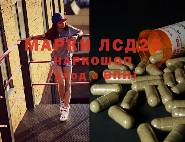 стафф Абинск