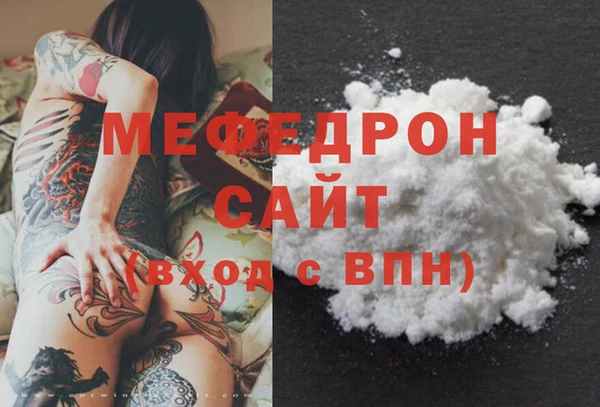 спайс Абаза