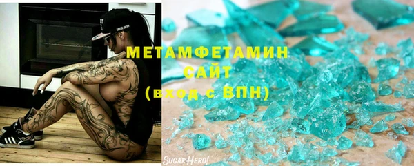 меф Абдулино