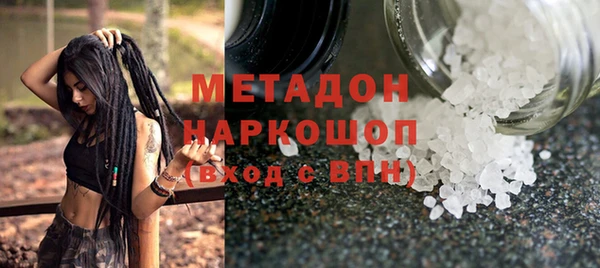 меф Абдулино