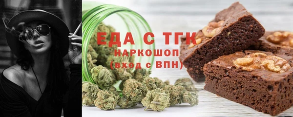 спайс Абаза