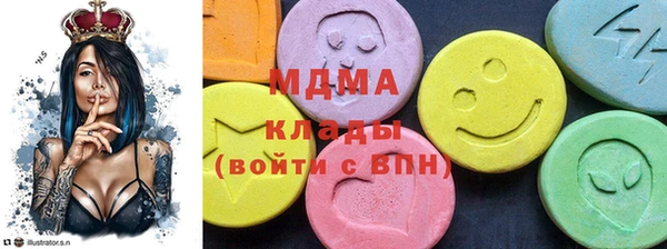 стафф Абинск