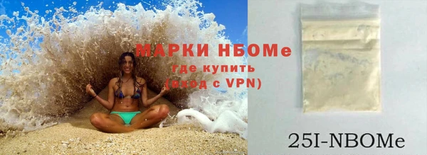 спайс Абаза