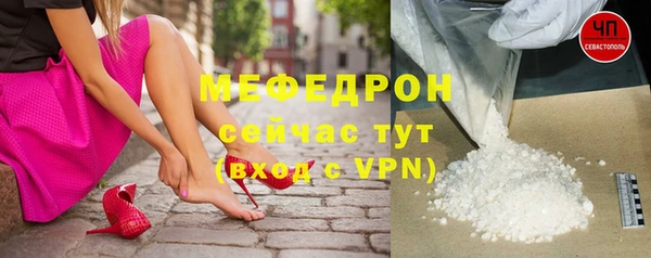 спайс Абаза