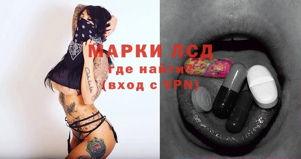спайс Абаза