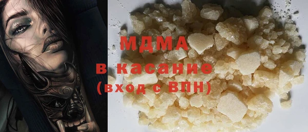 меф Абдулино