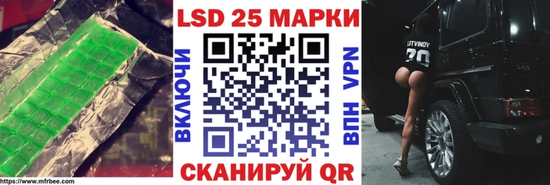 сколько стоит  Южа  Лсд 25 экстази ecstasy 