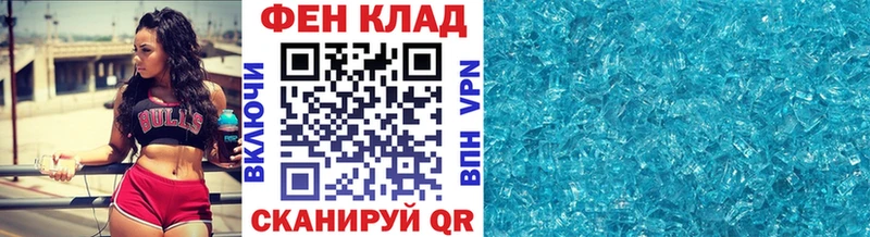 Первитин Декстрометамфетамин 99.9% Южа