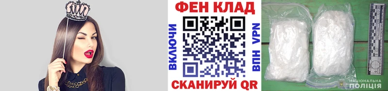 МЕТАМФЕТАМИН витя hydra маркетплейс Южа купить закладку