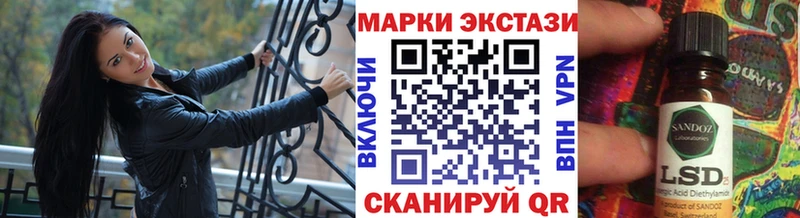 Марки N-bome 1,8мг OMG как зайти Южа
