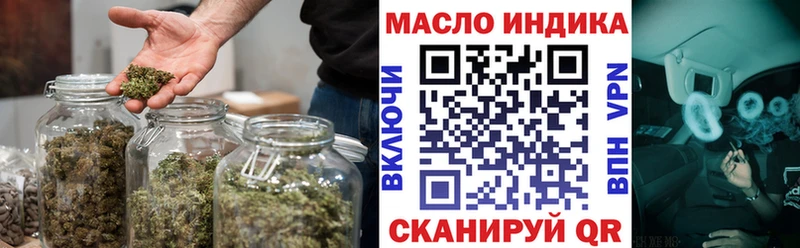 закладки  Южа  ТГК вейп 