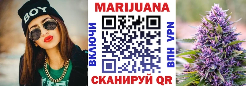 Марихуана Ganja  Южа 